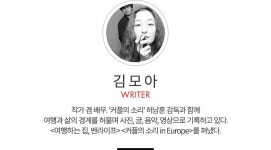 프랑스 사람들이 커피를 마시는 특별한 방법_프랑스 여자처럼 #7