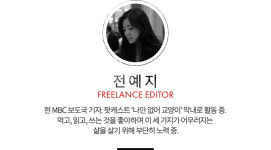 본아페티! 서울에서 찾은 맛있는 파리_이럴 땐 이런 맛집 #2