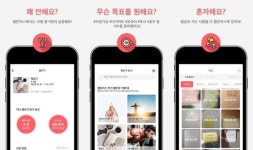2021년까지 D-100! 습관을 위한 앱