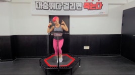 텐션 업! 솔라의 점핑 머신 다이어트