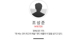 주식투자 잘하고 싶다? 집부터 사라_빚동산 가이드 #1