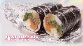 여배우의 김밥은 특별하다? 채정안 추천 #김밥맛집