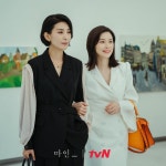 마인 이보영 VS 김서형 #VS드라마패션