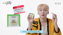 셀럽들의 픽! 요즘 챙겨먹는 비타민 영양제 총 정리.zip