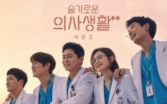 슬기로운의사생활 D-7, 마지막에 어떻게 끝났더라? + 떡밥정리