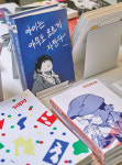 책과 함께 모여요
