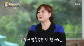 4가지 경우의 수 준비해라: 23400명 만난 방송인 이금희의 연봉협상 기술