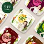 연예인들도 즐겨 먹는다? 다이어트/점심 도시락 구독 서비스 추천 #2