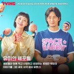 갯마을 차차차 신민아 VS 유미의 세포들 김고은 #VS드라마패션