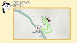 이시영도 갔다! 지금 가장 핫한 #용궐산