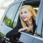 그 해 우리는 김다미 VS 노정의 #VS드라마패션