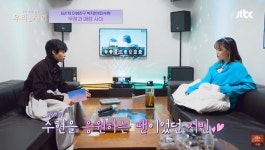 둘이 노래방 같이 다니는 사이! AKMU 이수현X박지빈, 의외의 6년 찐친