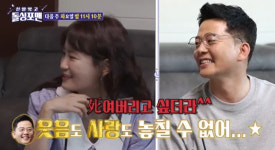 윤현민백진희부터 오나미박민까지, 곧 결혼 앞둔 스타 커플 3