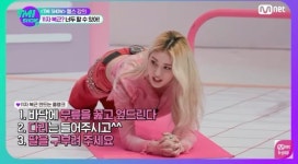 전소미·모모의 11자 복근, 하루 10분만 투자하면 된다고? #스타다이어트