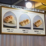 백종원 추천! 줄 서서 먹는 디저트계의 요물, 터키의 #카이막