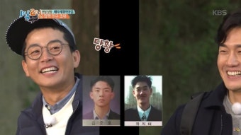 탤런트 시험 나란히 떨어진 사이? 모두가 못 믿은 유지태X김준호의 26년 우정