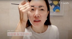 이미지 변신에 탁월한 눈썹 정리, 아이브로우 메이크업 Tip