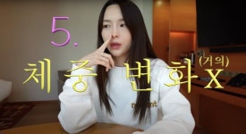 노화 방지! 안티에이징! 세월의 흐름을 거스르고 싶다면?