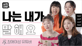 구씨 남매와 시멘틱 에러, 케이팝과 환승연애를 우리 모두 사랑한 이유. 엘르 에디터들의 2022 컬처 비하인드씬(3)