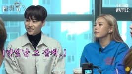 환승연애2 현규가 서울대 입학을 위해 6수를 감행한 배경 (feat. 연예계 진출?)