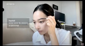 아이돌 데일리 메이크업 꿀팁 대방출!