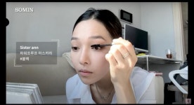 아이돌 데일리 메이크업 꿀팁 대방출!