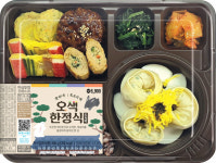 나 홀로 명절? 보기만 해도 든든! 편의점 설날 도시락 비주얼.jpg