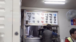 윤승아가 추천하는 신당동 맛집 4