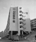 박철수의 아파트