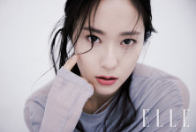 크리스탈의 피부 자신감