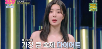 '워터밤 여신' 권은비! 건강미의 핵심 비결은 바로 이것? #스타다이어트