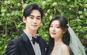 김수현X김지원 웨딩 사진.jpg