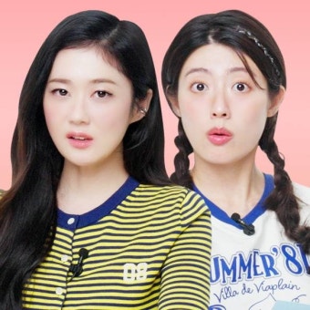 굿파트너 장나라 남지현의 무료 고민상담소 OPEN!