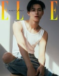 이토록 반짝이는 엔하이픈, 엘르 4월호 9가지 커버 공개