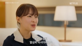 카더가든 빙의하게 되는 '모솔연애' 관전포인트 모음