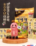 지갑 절로 열리는 광복 80주년 특집 애국 마케팅 3