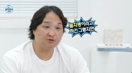 나 혼자 산다 구성환 백반증 시술 의사가 사과문까지 쓴 배경