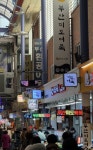 역시 달라! 따끈하게 먹는 부산 어묵 3대 성지 후기