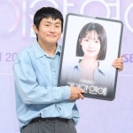 기안84가 AI 여친에게 '하남자' 판정 받은 원인