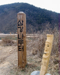 바쁜 걸음 예서 멈추고 목이라도 축여 가소