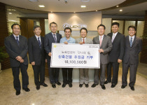 한국토요타, 안나의 집에 후원금 전달