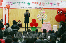 [포토] 현영 재미있는 나눔교육 함께해요
