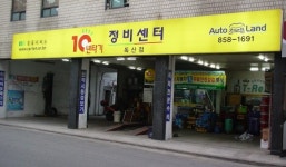 고객 불만은 무조건 수용합니다