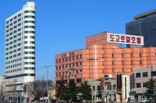 전철 타고 온천 본고장에 간다