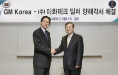 GM, 이화테크와 대전지역 딜러계약 체결