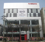 닛산, 인천 전시장 개장