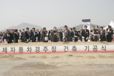 영암서 F1 경주장 기공식 개최