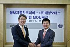 볼보, 대구지역 새 딜러로 태영모터스 선정