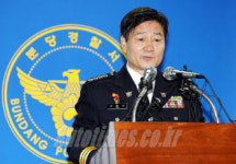 광산김씨문경공파추원재종중 | 경찰 "김씨, 日서 체포…관계자 재소환 등 재수사 불가피"