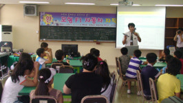 아주자동차대학, 희망세상열기 프로그램 진행